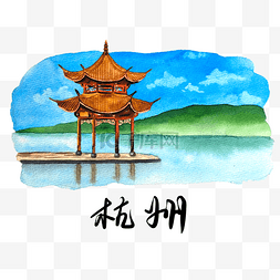 地标建筑杭州图片_绘水彩城市插画
