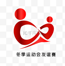 运动会logo图片_红色简约运动会