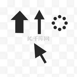 矢量鼠标箭头素材图片_矢量精美鼠标点击箭头