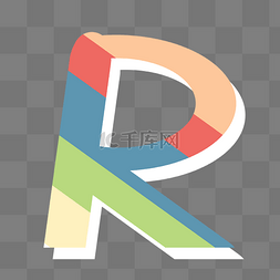  彩色字母R