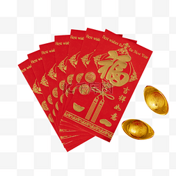 春节初二图片_新年红包金元宝