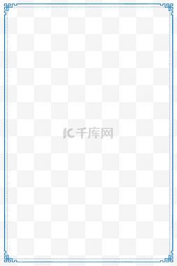 蓝色中国风边框图片_中国风蓝色边框
