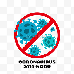 禁止的标志手绘图片_蓝色手绘卡通2019-ncov病毒