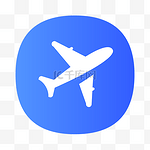 蓝色飞机图标免抠图