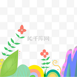 扁平化景色插画图片_彩色植物花朵元素