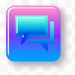 粉色蓝色渐变图片_渐变果冻质感手机主题icon图标信