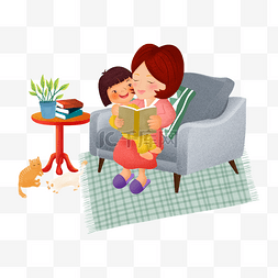 读书猫图片_卡通读书的母女免抠图
