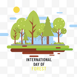 简单树图片_国际森林日日简单绿色树元素