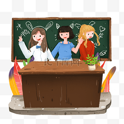 同学合照图片_在讲台合照毕业照的女学生们免抠