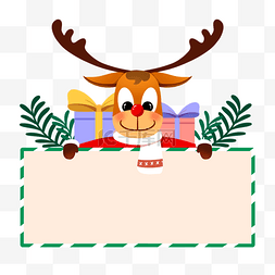 圣诞树叶边框图片_圣诞节麋鹿边框