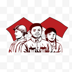 红旗装饰图片_红旗装饰劳动人民