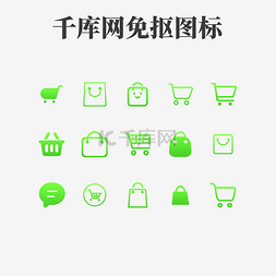 商店手机图片_绿色手机APP图标购物车商店通用多