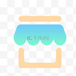 遮阳伞卡通图片_卡通商店图标免抠图