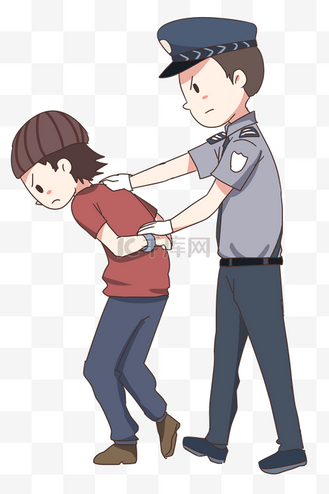 抓捕犯人的警察插画