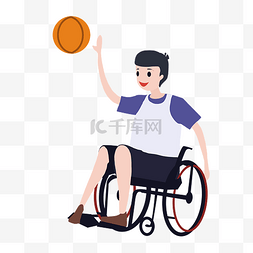 残疾人运动打篮球