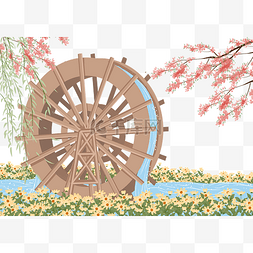 春季圆形水车
