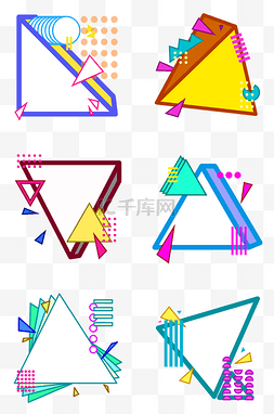 彩色波普风格三角形装饰框