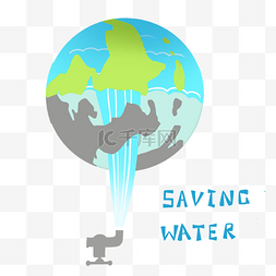 绿色环保装饰图片_保护地球水资源环保