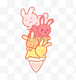彩色叠叠兔子冰淇淋