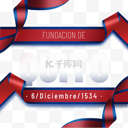 fundacion de quito写实质感风格丝带边