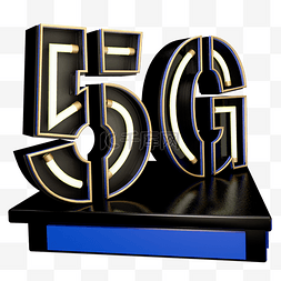 5G时代3D立体字c4d数字5G黑色灯管字