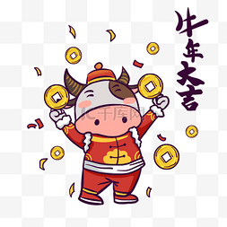 春节农历新年牛年举着钱币的卡通