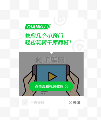 菜鸟教程图标icon设计素材-菜鸟教程图标模板下载-千库网