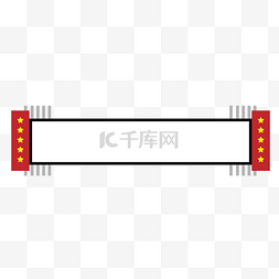 党旗节素材图片_党建标题框