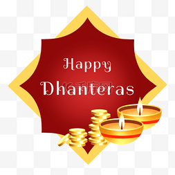 happy dhanteras金币装饰性边框