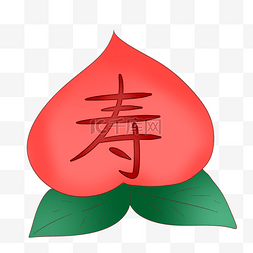 寿星生日红色寿桃