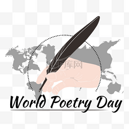 写毛笔图片_手写诗歌world poetry day 世界诗歌日