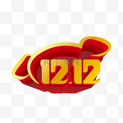 双12京东金属立体LOGO