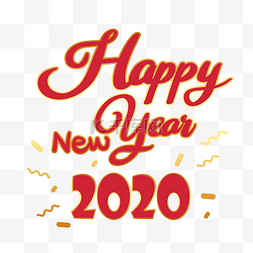 新年快乐图片2020图片_新年快乐红色花体字