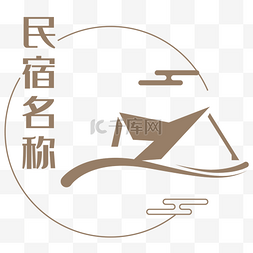 小松鼠的房子图片_民宿房子logo