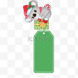 绿色国潮风图片_圣诞标签可爱礼物鼠