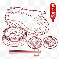 果木烤鸭图片_国风线描北京烤鸭