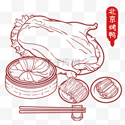 青风图片_国风线描北京烤鸭