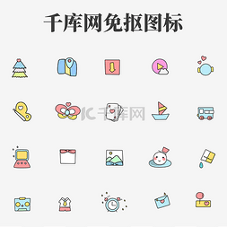 卡哇伊小清新图片_糖果小图标