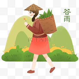 谷雨背着竹篓的女孩插画