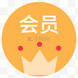 综合治理logo图片_电商app会员图标设计