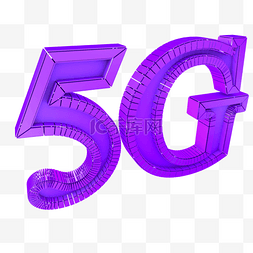5G网络科技时代