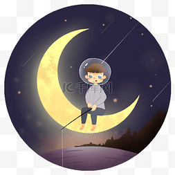浪漫星空卡通图片_在月亮上垂钓的人
