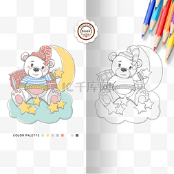 coloring book 小熊涂色卡