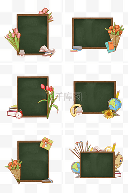 黑板书籍素材图片_教师节黑板边框组图2