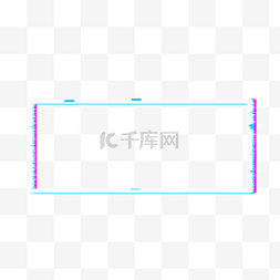 长方形故障风边框