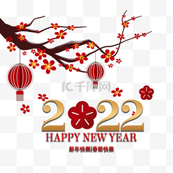 农历春节快乐图片_2022中国传统新年树枝红花瓣金色