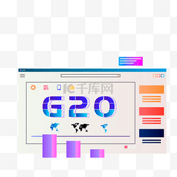 杭州g20峰会图片_卡通网站页码宣传