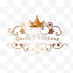 花纹边框女王的生日皇冠元素