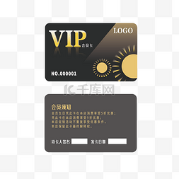 vip卡正面图片_美容院VIP会员卡