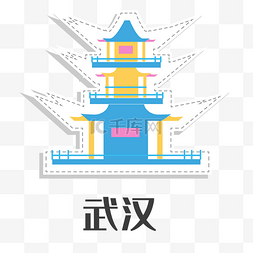 武汉建筑地标素材图片_武汉城市地标